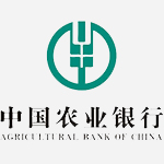中國農(nóng)業(yè)銀行