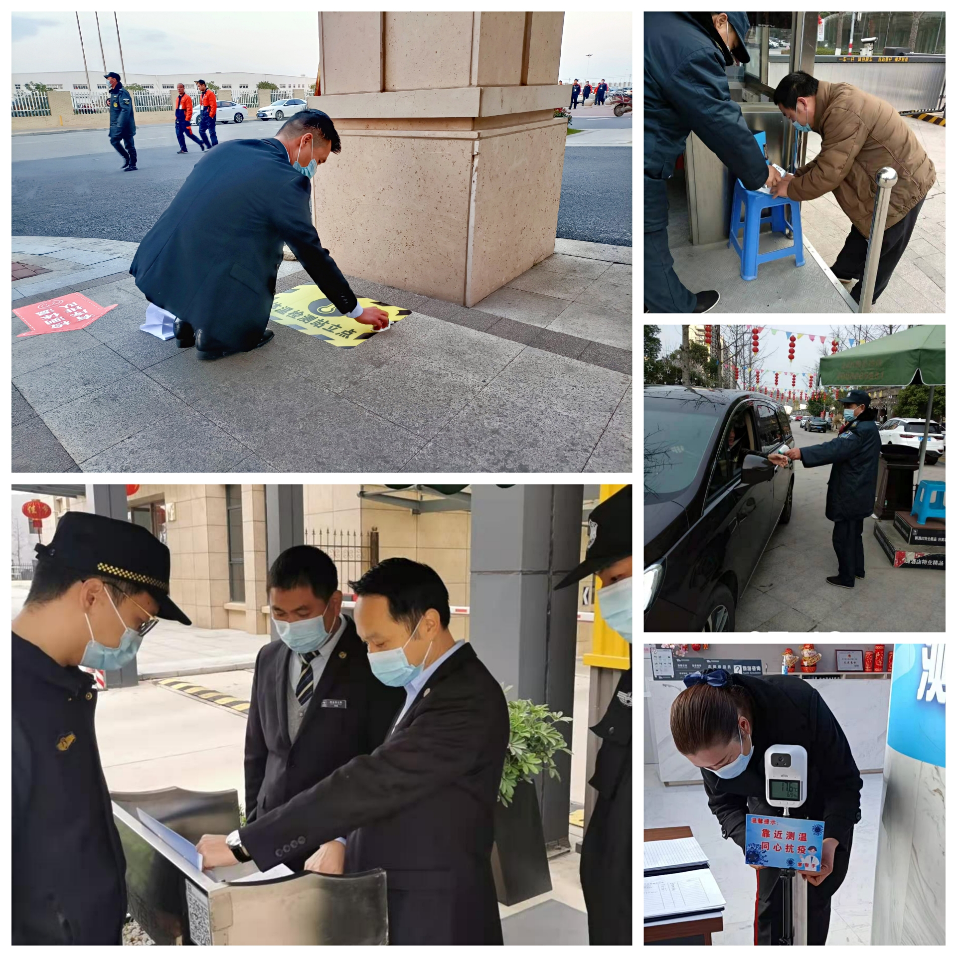 門崗.jpg