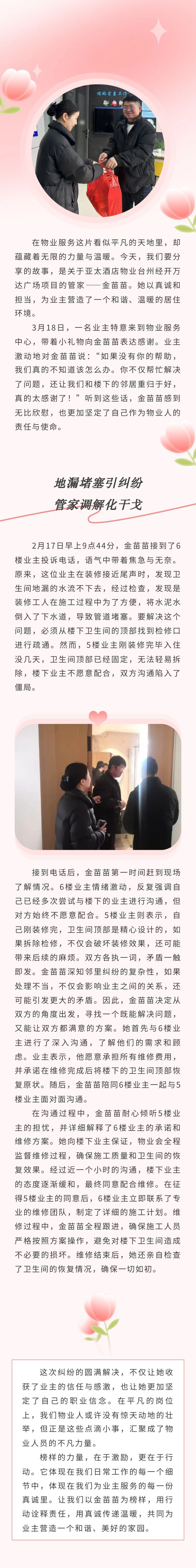臺(tái)州.jpg